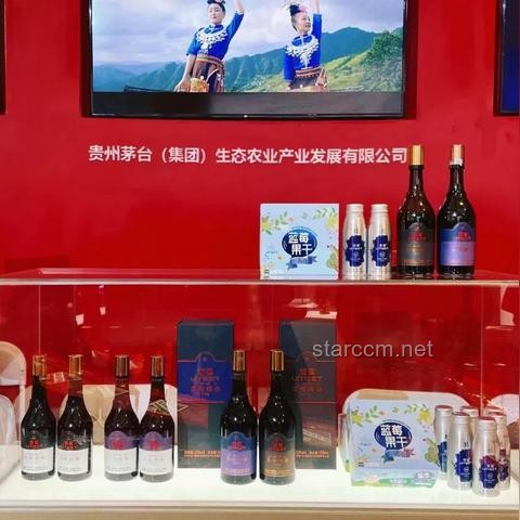 茅台股东大会前夜晚宴揭秘：茅台如何悄然变身蓝莓汁？